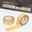 Kraft tape