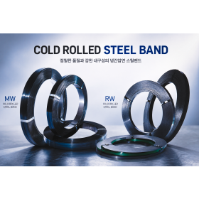 Steel Band