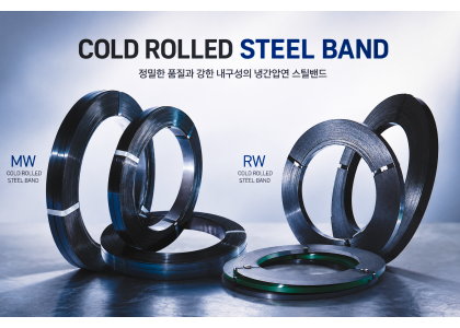 Steel Band